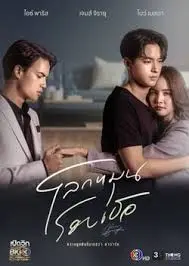 《世界围绕你》：当内向少女的追星梦照进现实，一场另类职场生存记