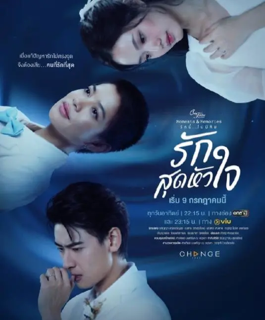 《最深的爱》：直击心灵的爱情绝唱，探索人性深处的救赎与挣扎！